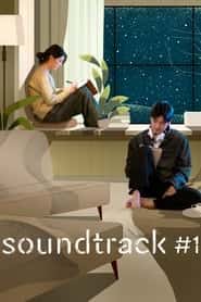 پوستر رسمی سریال Soundtrack #1 (2022)