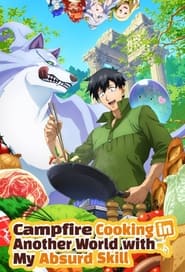 پوستر رسمی انیمه Campfire Cooking in Another World with My Absurd Skill (2023)