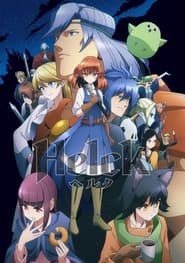 پوستر رسمی انیمه Helck (2023)