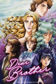 پوستر رسمی انیمه Dear Brother (1991)