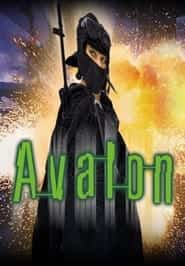 پوستر رسمی فیلم Avalon (2001)