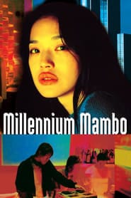 پوستر رسمی فیلم Millennium Mambo (2001)