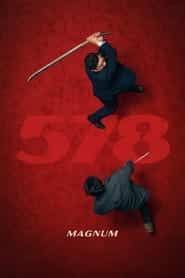 پوستر رسمی فیلم 578: Magnum (2022)