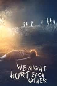 پوستر رسمی فیلم We Might Hurt Each Other (2022)