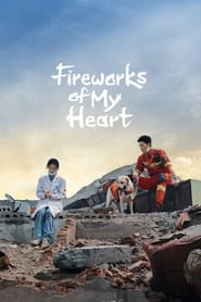 پوستر رسمی سریال Fireworks of My Heart (2023)