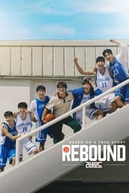 پوستر رسمی فیلم Rebound (2023)