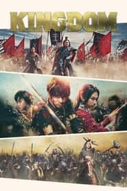 پوستر رسمی فیلم Kingdom (2019)