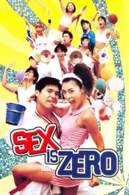 پوستر رسمی فیلم Sex Is Zero (2002)