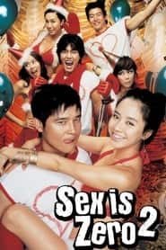 پوستر رسمی فیلم Sex Is Zero 2 (2007)