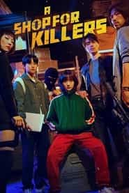 پوستر رسمی سریال A Shop for Killers (2024)