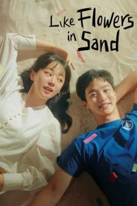 پوستر رسمی سریال Like Flowers in Sand (2023)