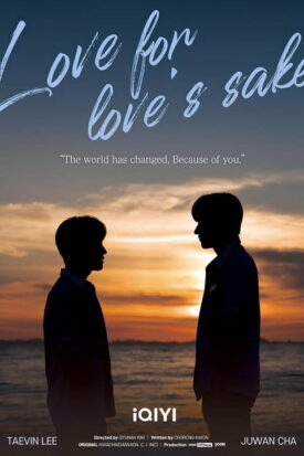 پوستر رسمی سریال Love for Love's Sake (2024)