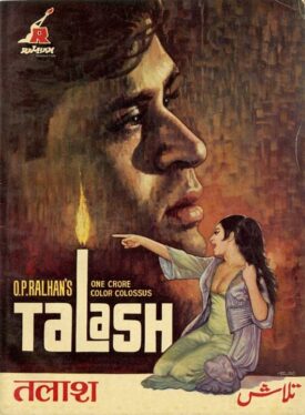 پوستر رسمی فیلم Talash (1969)