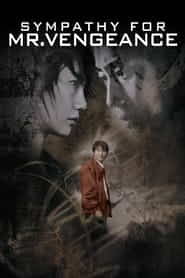 پوستر رسمی فیلم Sympathy for Mr. Vengeance (2002)