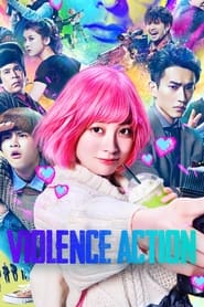 پوستر رسمی فیلم The Violence Action (2022)