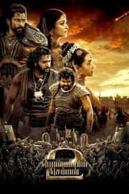 پوستر رسمی فیلم Ponniyin Selvan: Part II (2023)