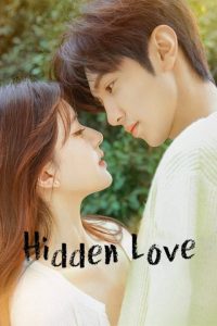 پوستر رسمی سریال Hidden Love (2023)
