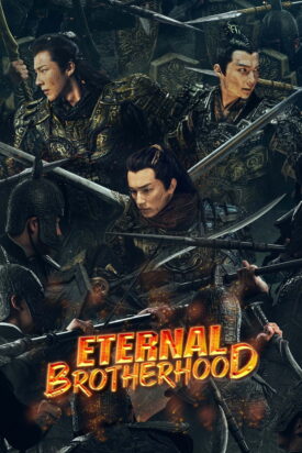پوستر رسمی سریال Eternal Brotherhood (2024)