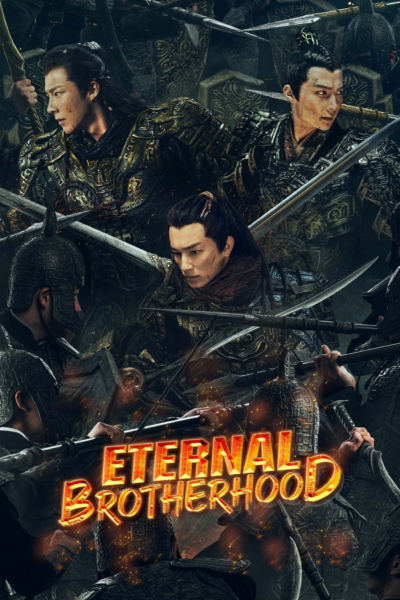 پوستر رسمی سریال Eternal Brotherhood (2024)