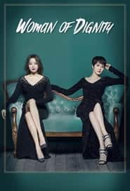 پوستر رسمی سریال The Lady in Dignity (2017)