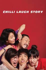 پوستر رسمی فیلم Chilli Laugh Story (2022)