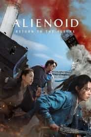 alienoid: return to the future 1