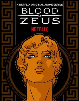 پوستر رسمی انیمه Blood of Zeus (2020)