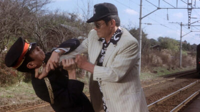 Teaser for Vengeance Is Mine