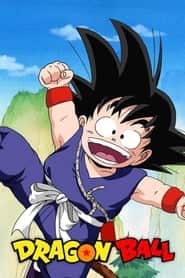 پوستر رسمی انیمه Dragon Ball (1986)