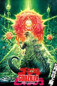 godzilla x kong: the new empire 5