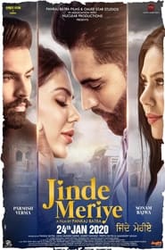 پوستر رسمی فیلم Jinde Meriye (2020)