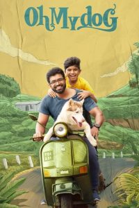 پوستر رسمی فیلم Oh My Dog (2022)