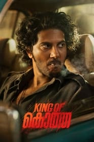 پوستر رسمی فیلم King of Kotha (2023)