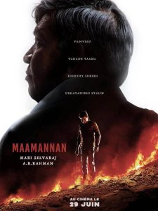 پوستر رسمی فیلم Maamannan (2023)