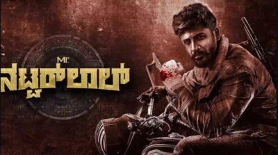 Teaser for Mr. Natwarlal