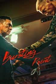 پوستر رسمی فیلم Bursting Point (2023)