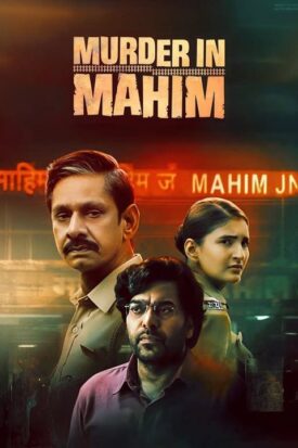 پوستر رسمی سریال Murder in Mahim (2024)