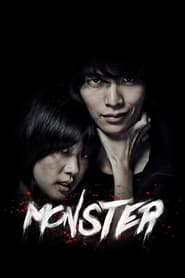 پوستر رسمی فیلم Monster (2014)
