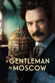 پوستر رسمی سریال A Gentleman in Moscow (2024)