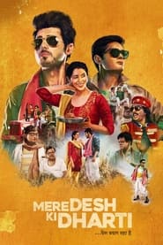 پوستر رسمی فیلم Mere Desh Ki Dharti (2022)