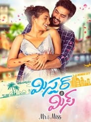 پوستر رسمی فیلم Mr & Miss (2021)