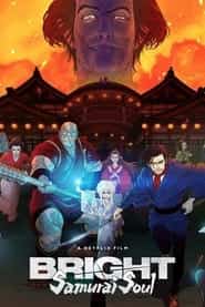 پوستر رسمی فیلم Bright: Samurai Soul (2021)