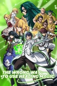 پوستر رسمی انیمه The Wrong Way to Use Healing Magic (2024)