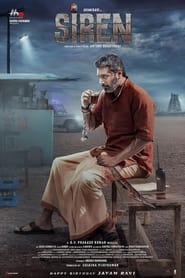 پوستر رسمی فیلم Siren (2024)