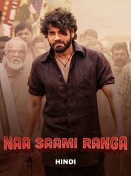 پوستر رسمی فیلم Naa Saami Ranga (2024)