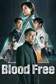 پوستر رسمی سریال Blood Free (2024)