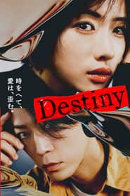 پوستر رسمی سریال Destiny (2024)