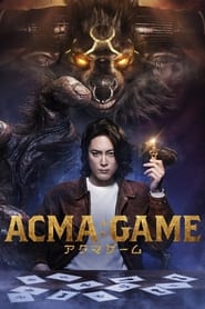 پوستر رسمی سریال ACMA:GAME (2024)