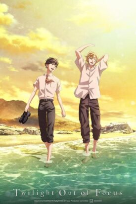 پوستر رسمی انیمه Twilight Out of Focus (2024)