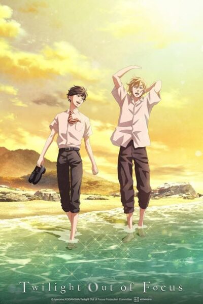 پوستر رسمی انیمه Twilight Out of Focus (2024)